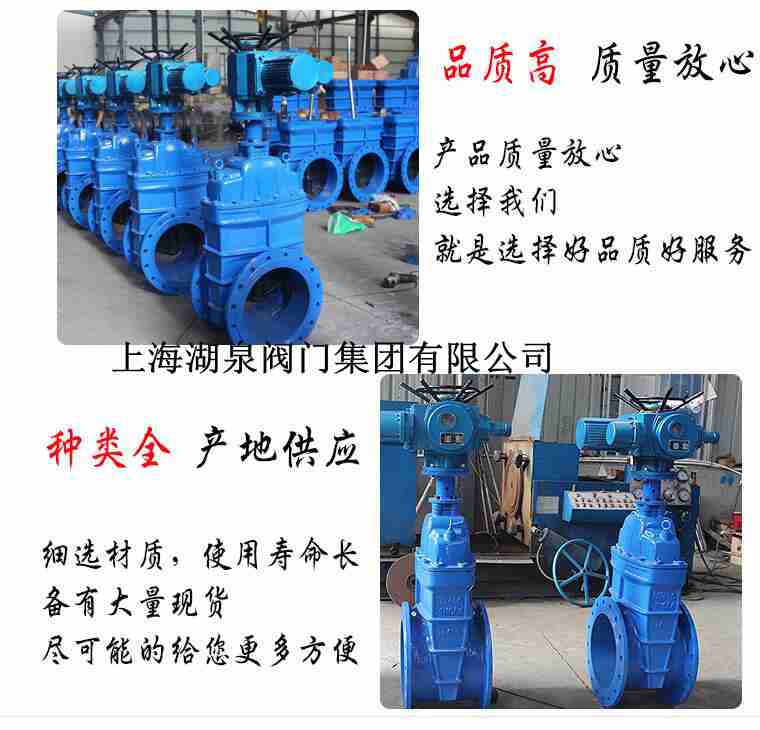 軟密封閘閥廠(chǎng)家