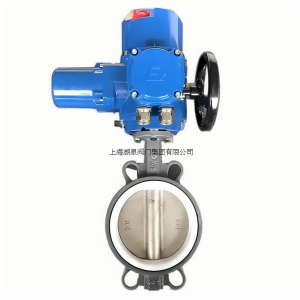 電動蝶閥|D971X-PN1.0MPa|DN125mm（含電動頭）